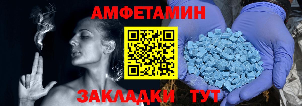 АМФ Premium  Вход с VPN  Amphetamine  shop состав  Amphetamine  Дюртюли 