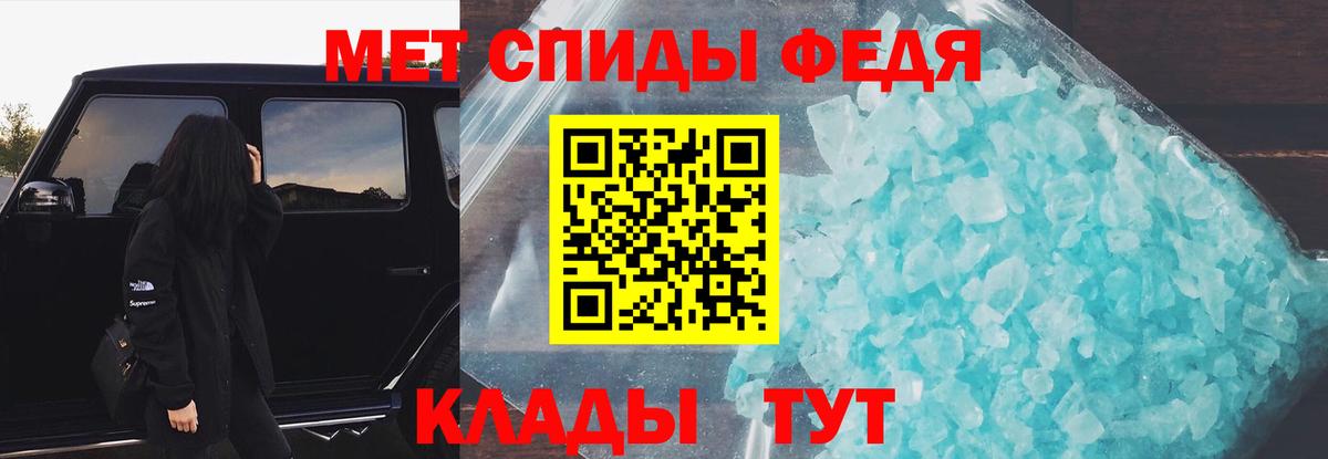 АМФЕТАМИН 97% Дюртюли