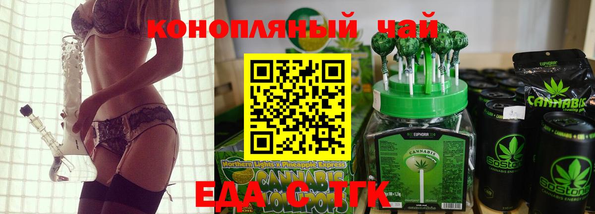 Canna-Cookies марихуана  Вход с VPN  Дюртюли 