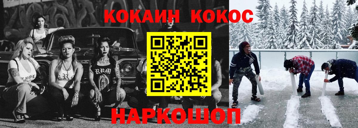 Cocaine Перу  COCAIN FishScale  Дюртюли  Cocaine  Вход с VPN 