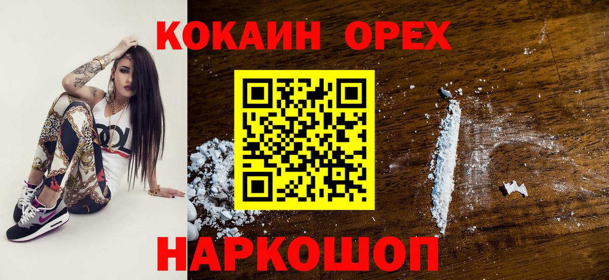 Кокаин Перу Дюртюли