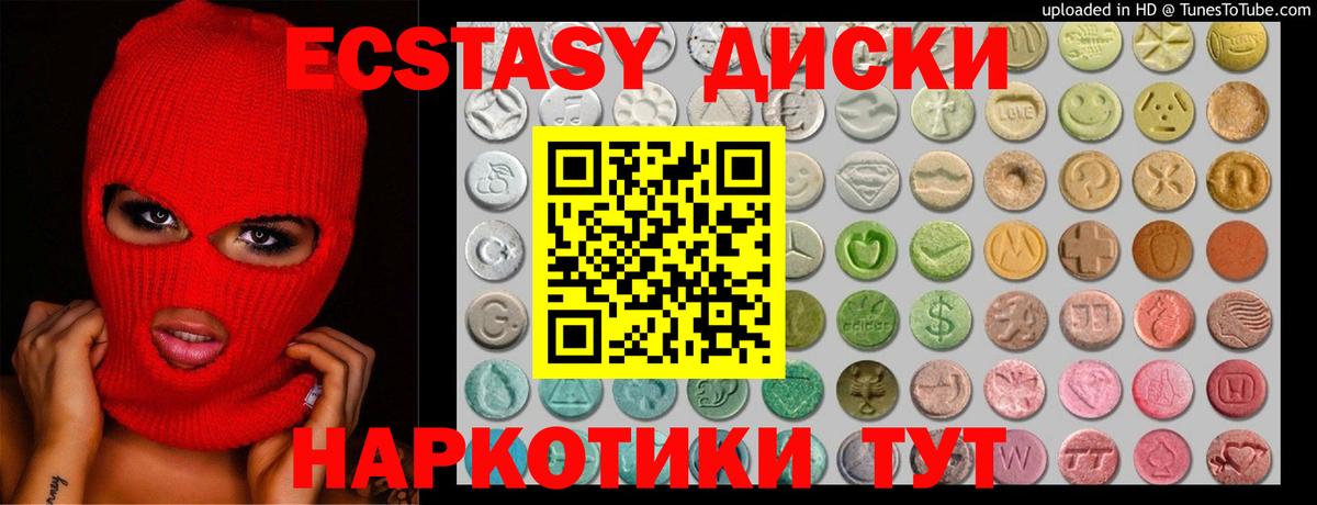 Экстази Punisher  Экстази Дубай  купить  цена  Вход с VPN  Дюртюли  Экстази 