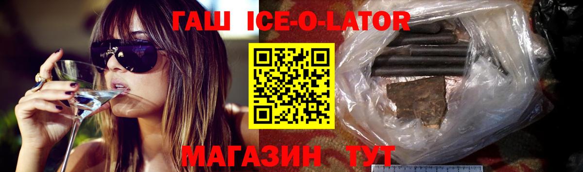 Дюртюли  ГАШИШ VHQ  ГАШИШ  Вход с VPN  ГАШИШ Ice-O-Lator 