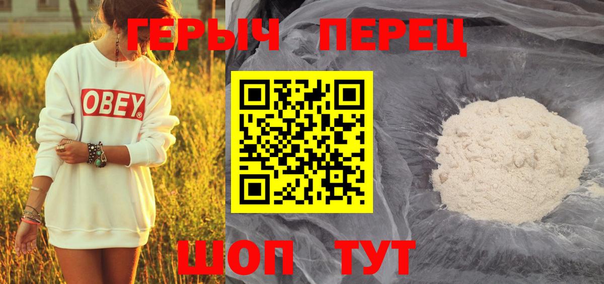 ГЕРОИН Афган Дюртюли