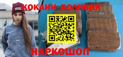 спайс Дубна