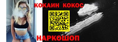 кокаин перу Донской