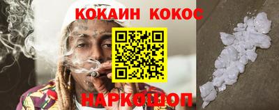 спайс Заволжье