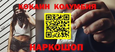 спайс Дубна