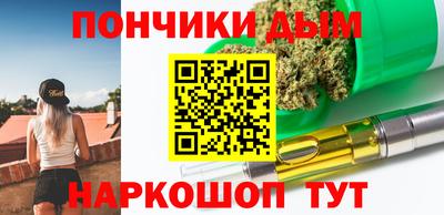 спайс Дубна