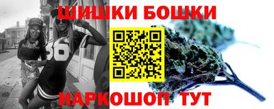 спайс Дубна