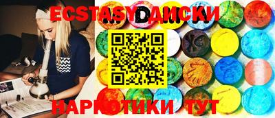 спайс Дубна