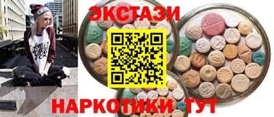 спайс Дубна