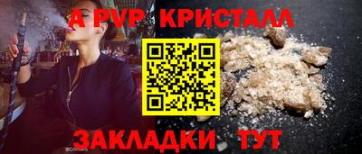 кокаин перу Донской