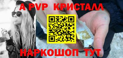 кокаин перу Донской