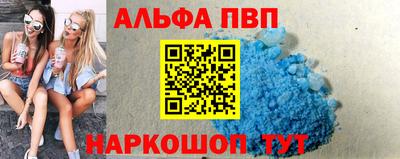 спайс Дубна