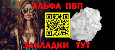 спайс Дубна
