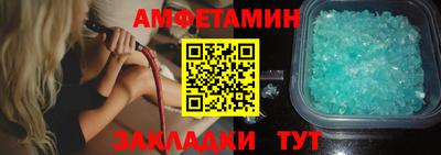 спайс Дубна