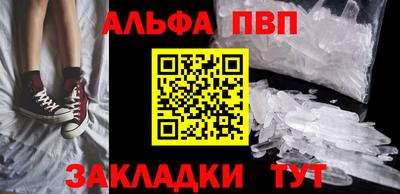 спайс Дубна