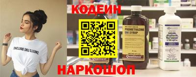 кокаин перу Донской