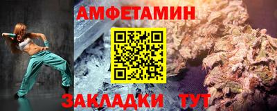 спайс Дубна