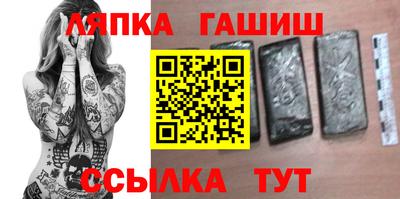спайс Дубна