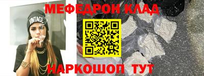 кокаин перу Донской