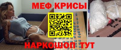 спайс Дубна