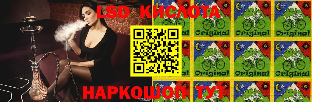 LSD-25 экстази кислота  Вход с VPN  ЛСД экстази ecstasy  Дюртюли 