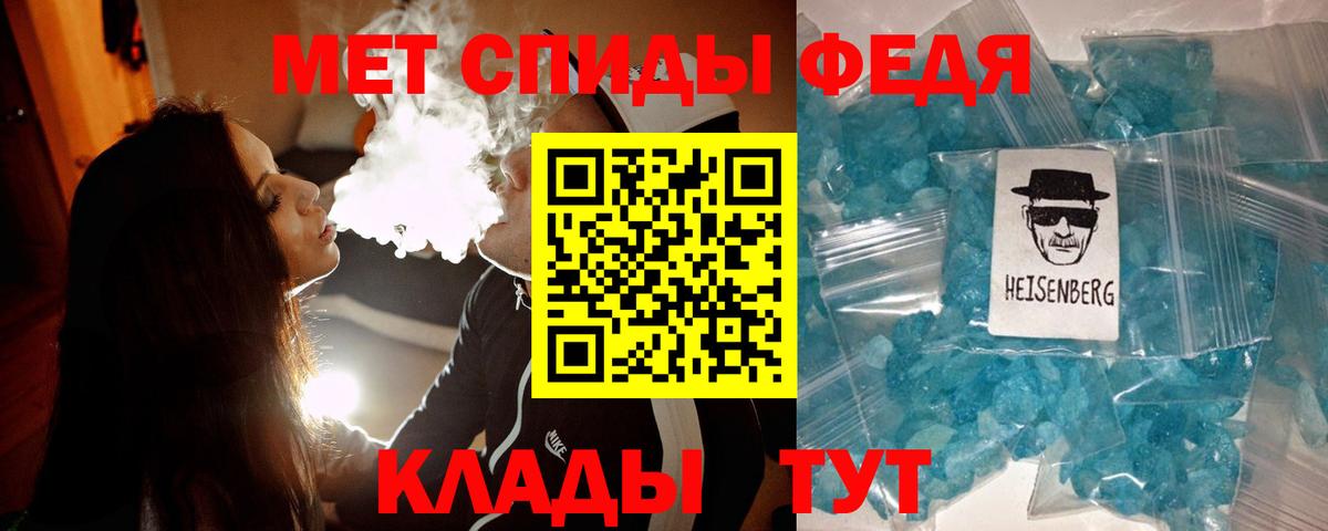 Метамфетамин витя  Вход с VPN  Дюртюли 