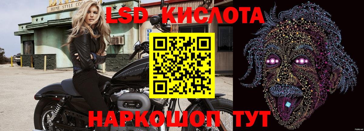 Марки 25I-NBOMe 1,5мг  Вход с VPN  Марки 25I-NBOMe  Дюртюли  Марки 25I-NBOMe 1,5мг 