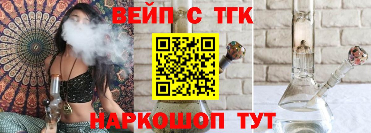Дистиллят ТГК концентрат Дюртюли