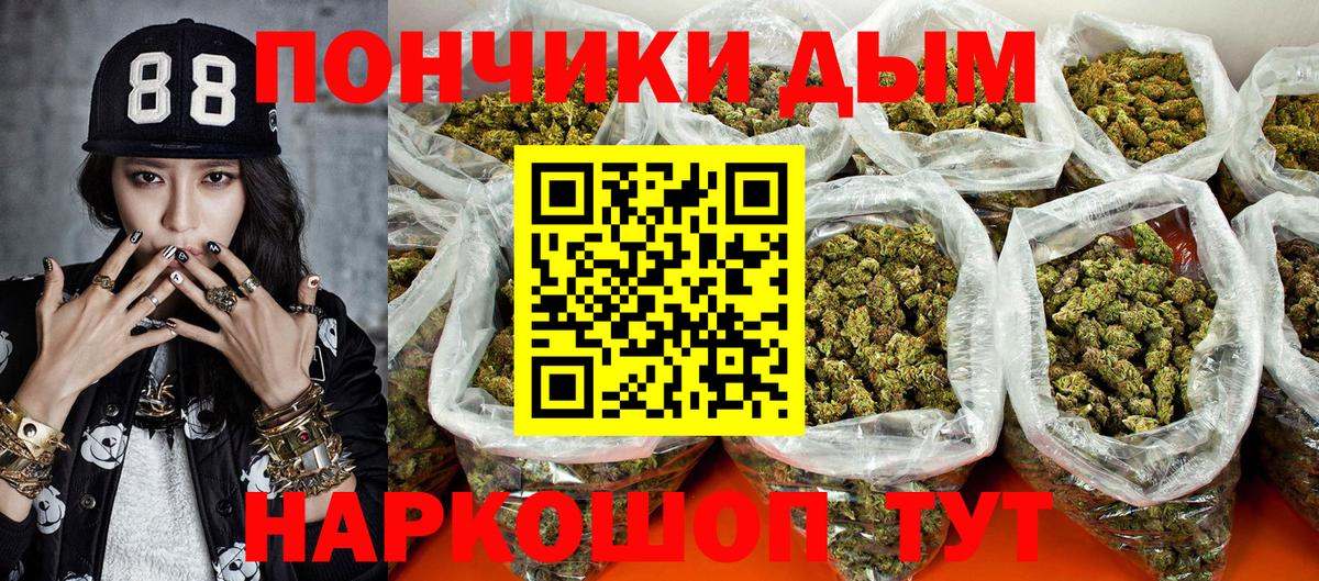 Марихуана Ganja Дюртюли