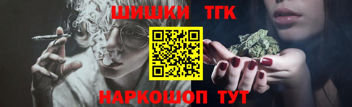 Шишки марихуана индика  Бошки марихуана AK-47  Марихуана VHQ  Бошки марихуана сатива  Дюртюли  Вход с VPN 
